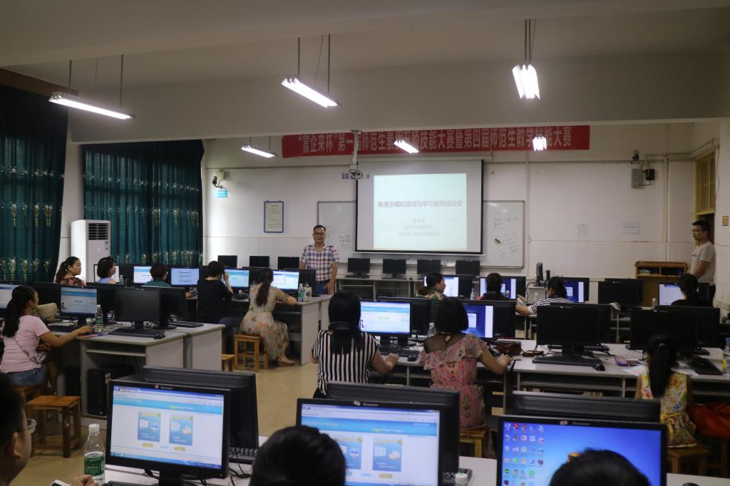 一种职业教育模拟教学管理系统